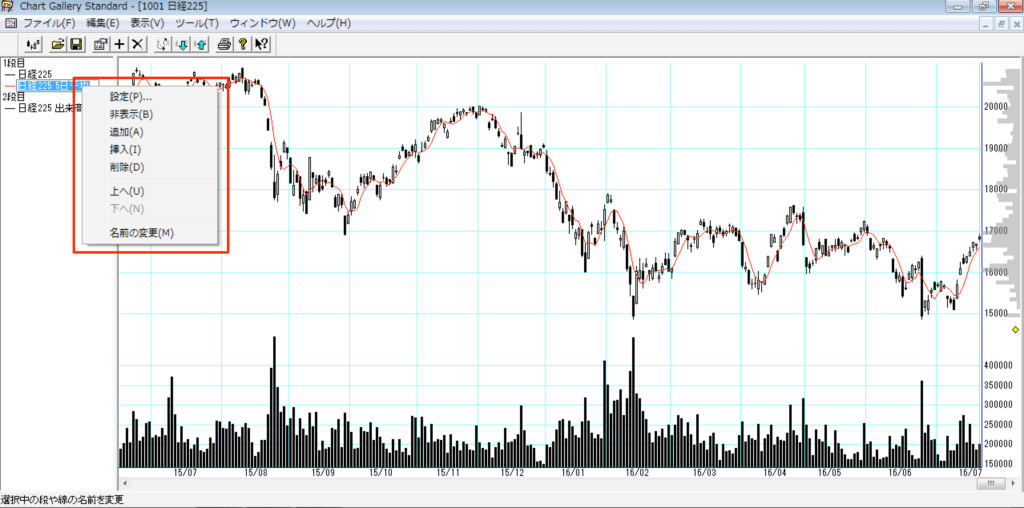 windows7__実行中_ 2