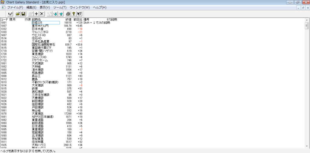 windows7__実行中_ 3
