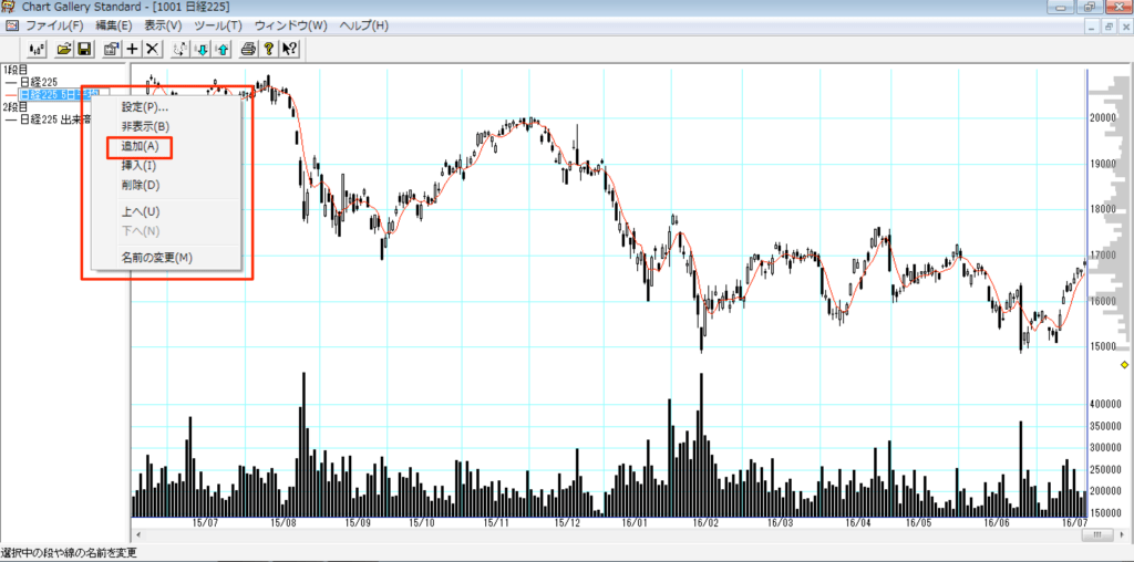 windows7__実行中_ 3