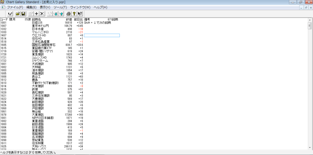 windows7__実行中_ 4