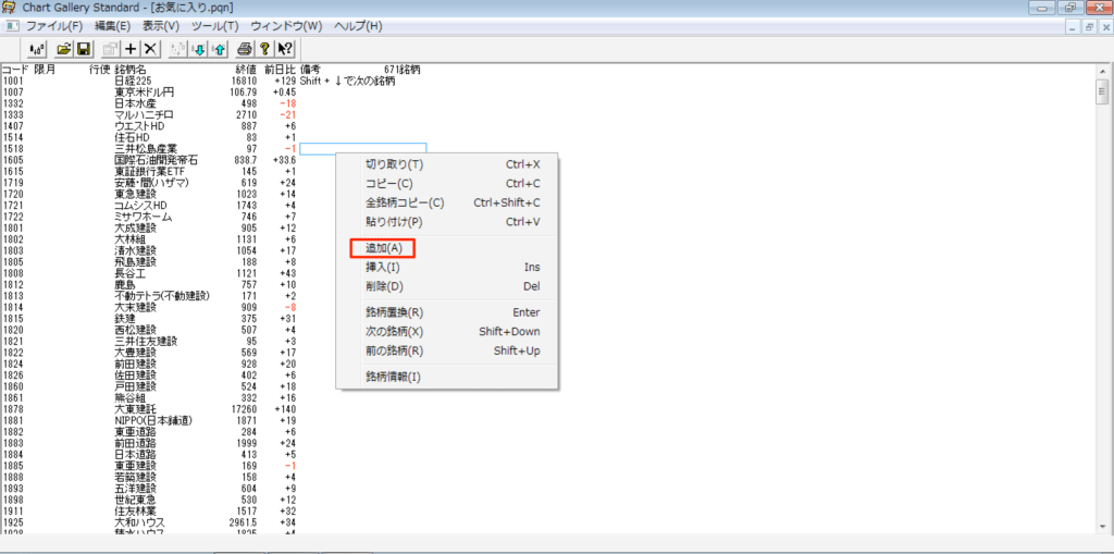 windows7__実行中_ 6