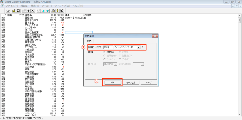 windows7__実行中_ 7