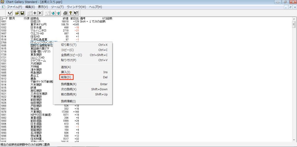 windows7__実行中_ 8