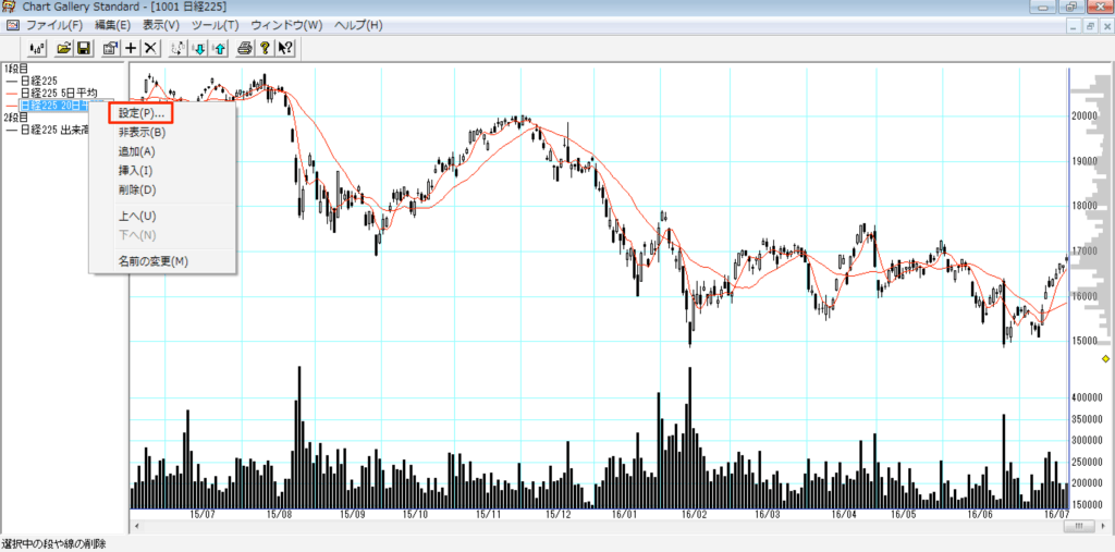 windows7__実行中_ 9